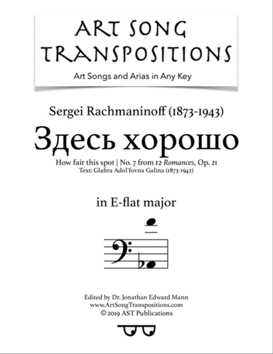 RACHMANINOFF: Здесь хорошо, Op. 21 no. 7 (in E-flat major, bass clef, "How fair this spot")