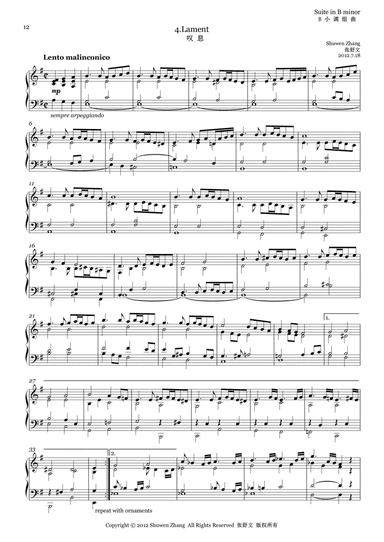 Suite in b minor, No.4: Lament