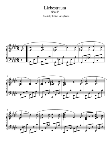 "Liebesträume Ⅲ" (Asdur)