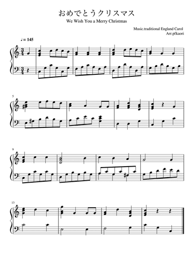 "We Wish You a Merry Christmas" Cdur