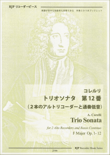 Trio Sonata Op. 1-12