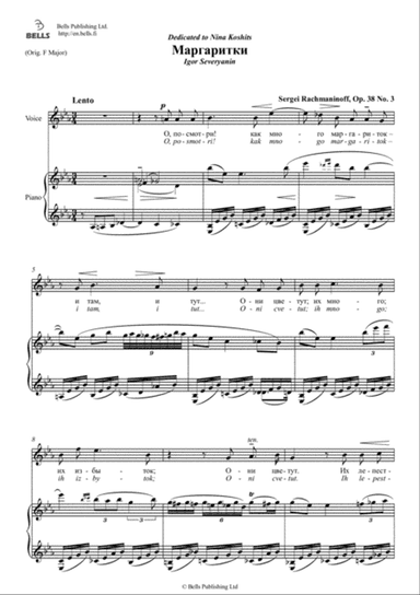 Margaritki, Op. 38 No. 3 (E-flat Major)
