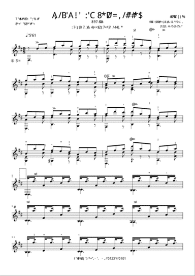 Jesu Joy of Man's Desiring