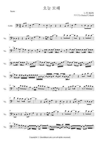 #Wyd C Major