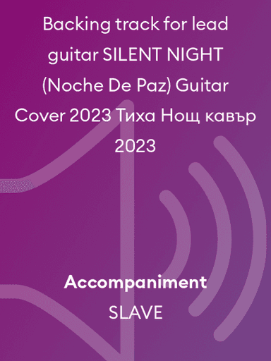 Backing track for lead guitar SILENT NIGHT (Noche De Paz) Guitar Cover 2023 Тиха Hощ кавър 2023