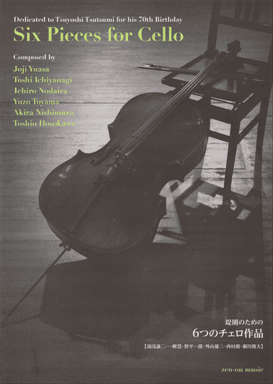 Six Pieces for Cello