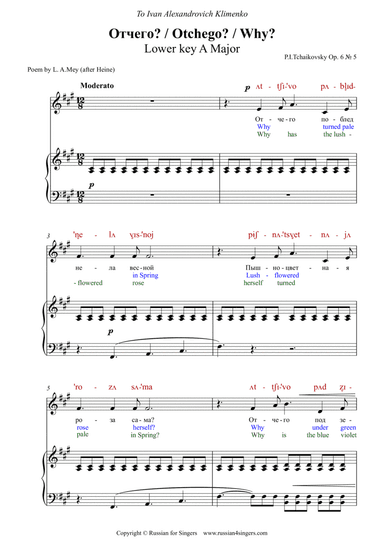 "Otchego?" / "Why?" Op. 6 No 5 Lower Key A maj DICTION SCORE with IPA and translation