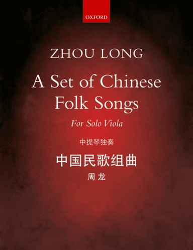 A Set of Chinese Folk Songs