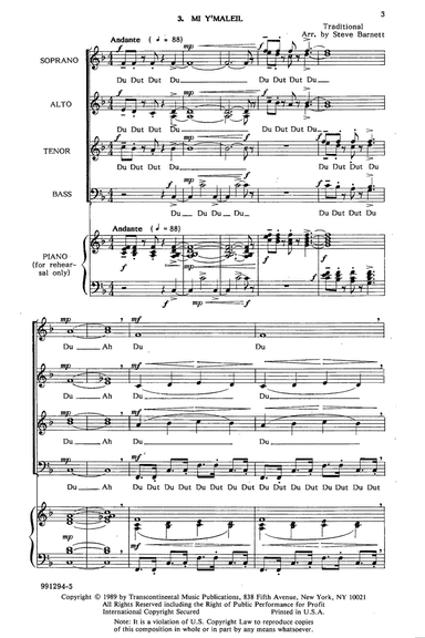 Mi Y'maleil Rehearsal Piano