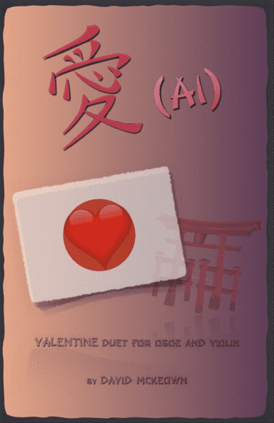 ć„› ((Ai, Japanese for Love), Oboe and Violin Duet