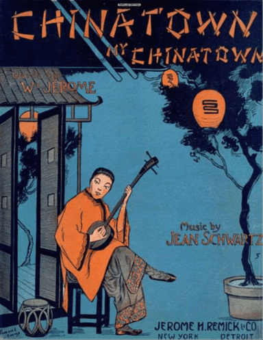 Chinatown, My Chinatown