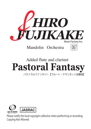 Pastoral Fantasy (067) (Added FI & CI)