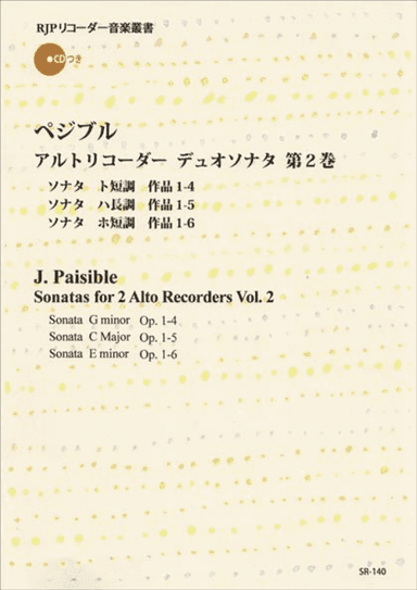 Sonatas for 2 Alto Recorders Vol. 2