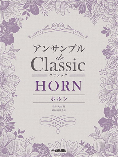 Classical Melodies for Horn Ensemble