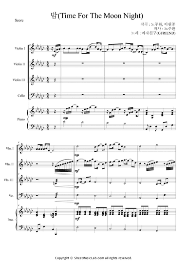 Time For The Moon Night