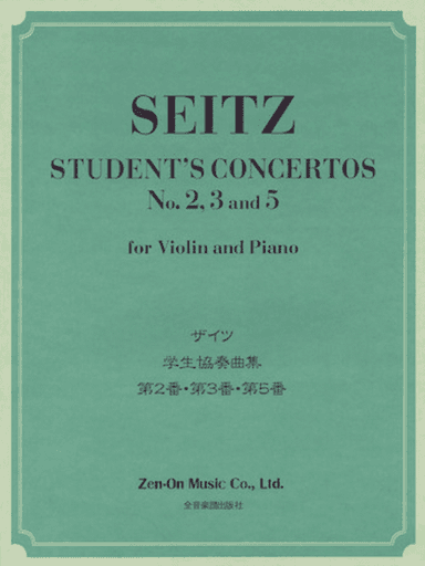 Student's Concertos Nos. 2, 3 and 5