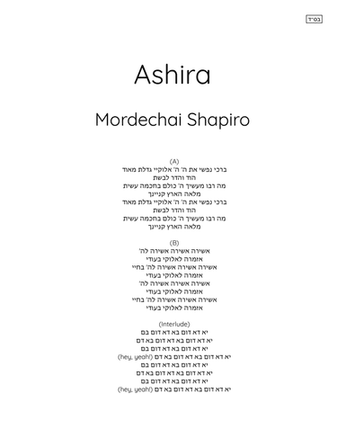 Ashira