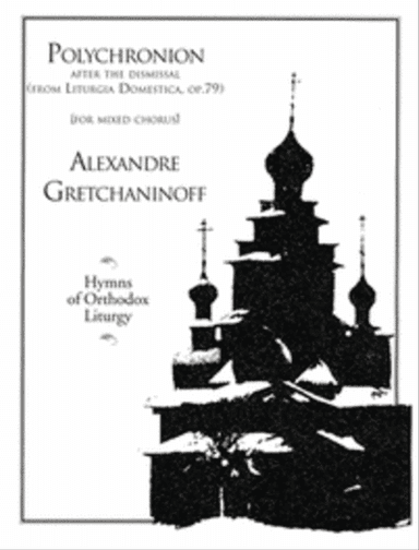 Polychronion (Many Years after the dismissal)