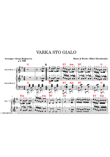 Varka Sto Gialo