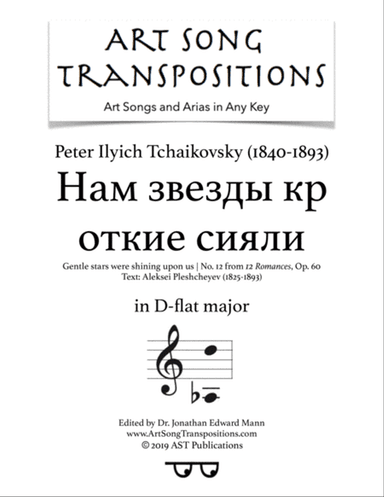 TCHAIKOVSKY: Нам звёзды кроткие сияли, Op. 60 no. 12 (transposed to D-flat major)