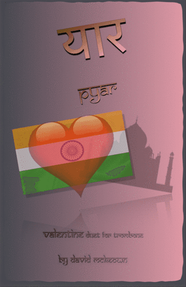 प्यार (Pyar, Hindi for Love), Trombone Duet