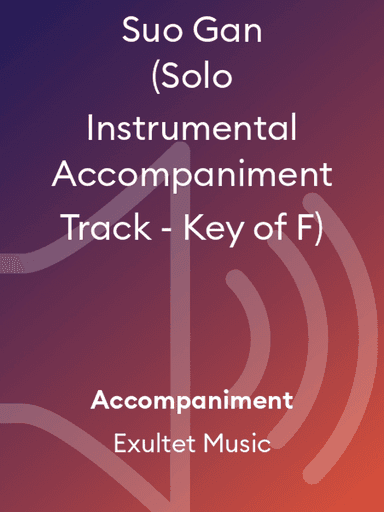 Suo Gan (Solo Instrumental Accompaniment Track - Key of F)