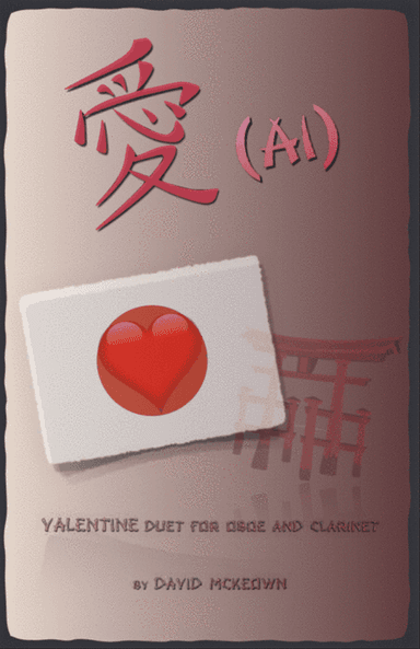 愛 (Ai, Japanese for Love), Oboe and Clarinet Duet