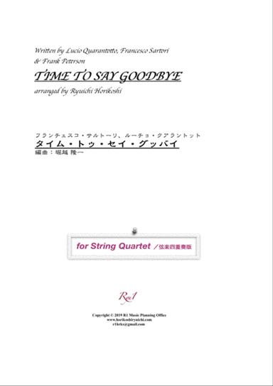 Time To Say Goodbye