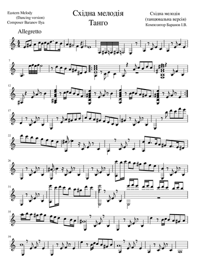 Eastern Melody (Dancing version)
