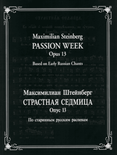 Passion Week