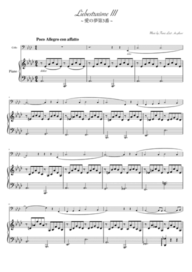 "Liebesträum No.3" (Asdur) Cello & Piano