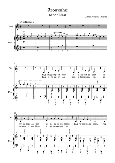 Jingle Bells (Zvončići)