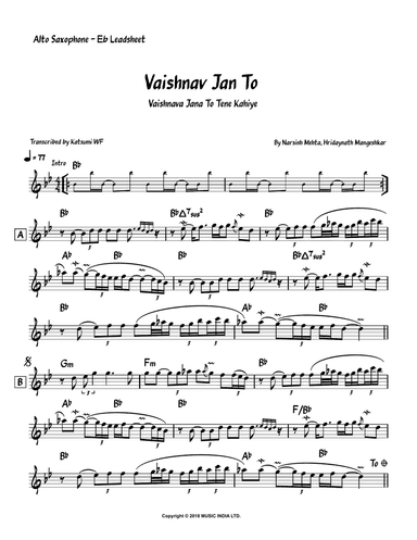 Vaishnav Jan To Tene Kahiye Je