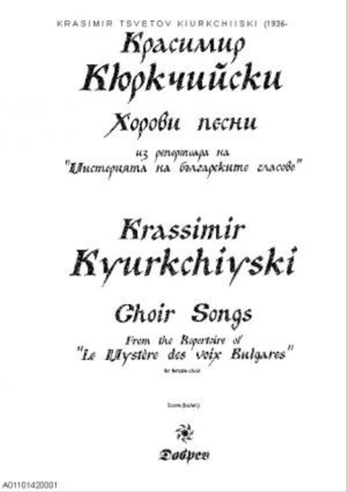 Choir songs from the repertoire of Le mystere des voix bulgares