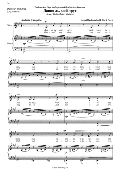 Davno l', moj drug, Op. 4 No. 6 (F-sharp minor)