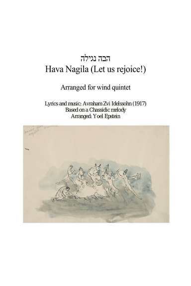 Hava Nagila Israeli folksong for wind quintet