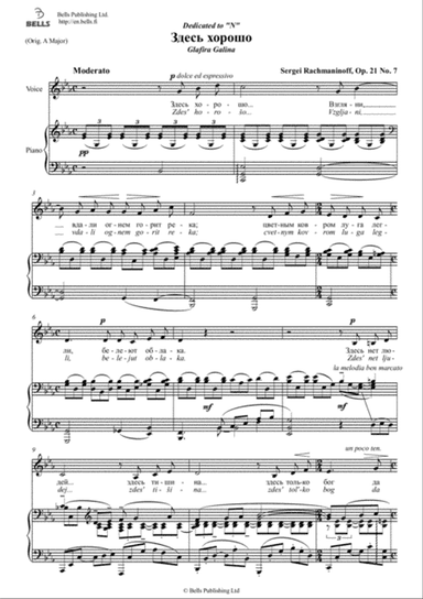 Zdes' khorosho, Op. 21 No. 7 (E-flat Major)