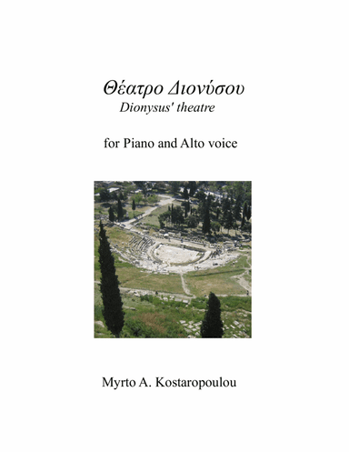 Dionysus' Theatre