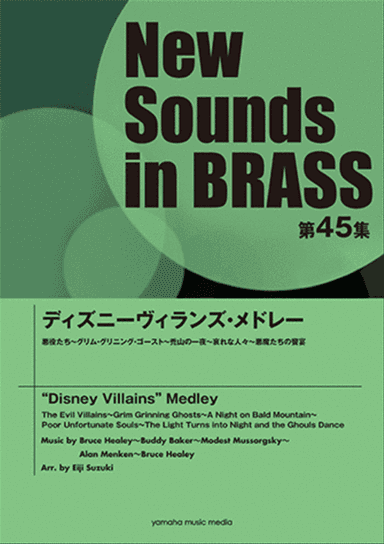 Disney Villains, Medley