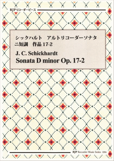 Sonata D minor, Op. 17-2
