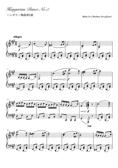 "Hungarian Dance No. 5" (fismoll)