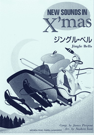 Jingle Bells