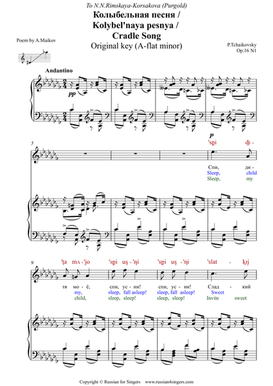"Cradle Song" Op. 16 No 1 Original Key DICTION SCORE with IPA and translation