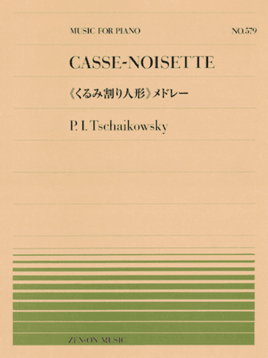Casse-Noisette