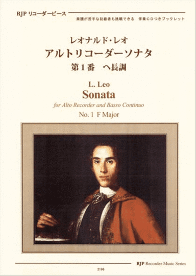 Sonata No. 1, F Major