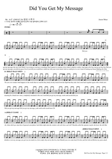 Did You Get My Message?