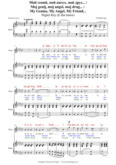 "My Genius, My Angel, My Friend" Higher Key (E-flat min) DICTION SCORE with IPA and translation