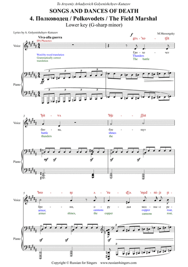 The Field Marshal Lower key G#min DICTION SCORE with IPA and translation