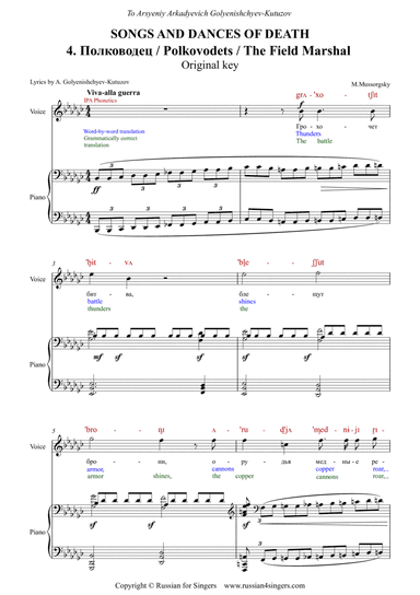 The Field Marshal Original key DICTION SCORE with IPA and translation