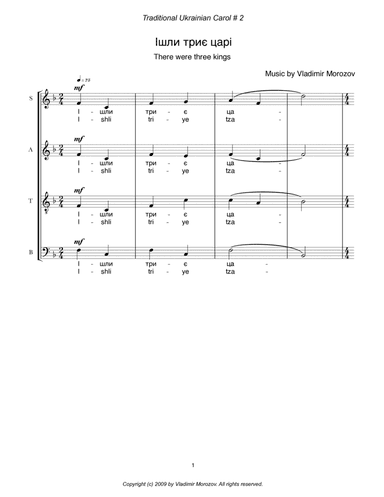 There were three kings